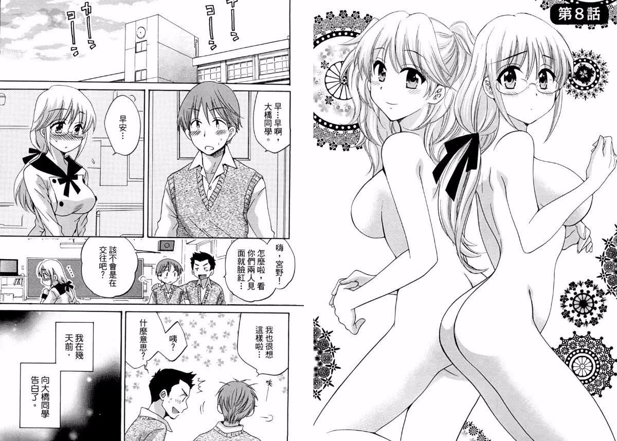 [ポン贵花田]青春onair[ポン贵花田]青春onair