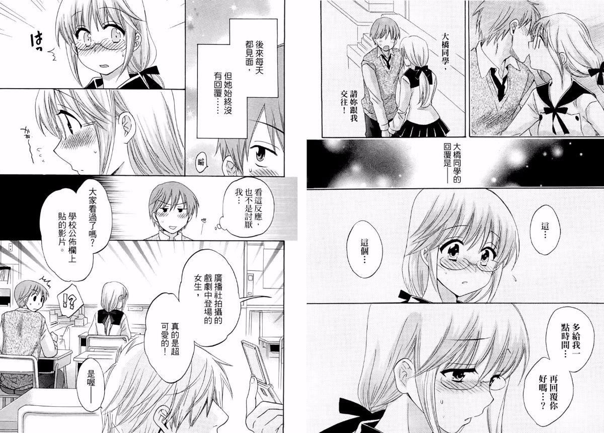 [ポン贵花田]青春onair[ポン贵花田]青春onair