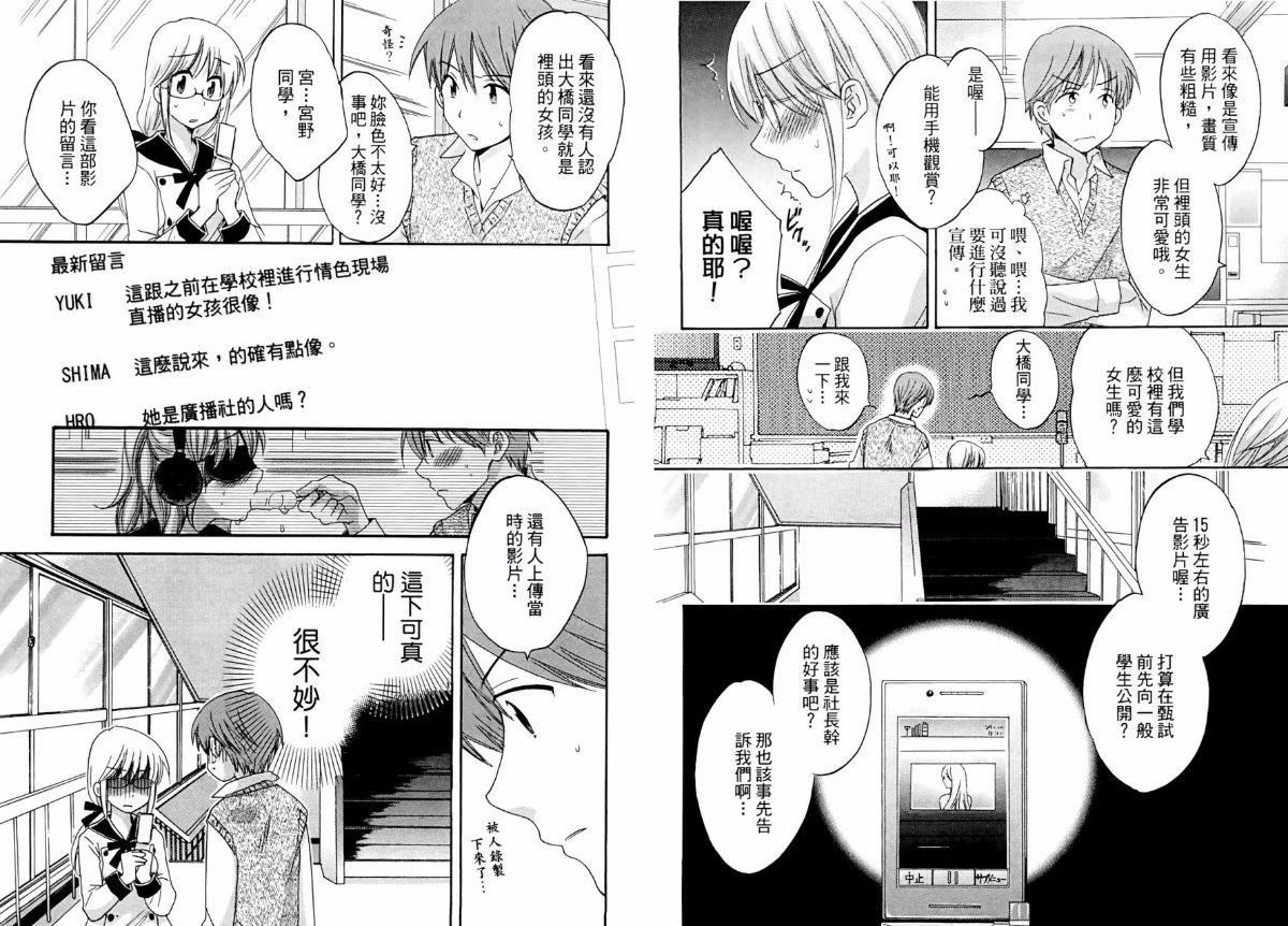 [ポン贵花田]青春onair[ポン贵花田]青春onair