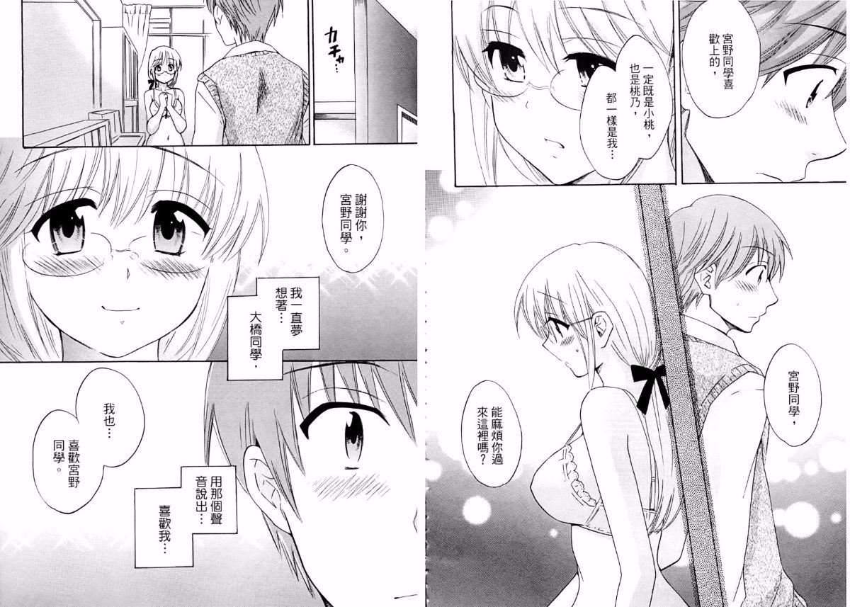 [ポン贵花田]青春onair[ポン贵花田]青春onair