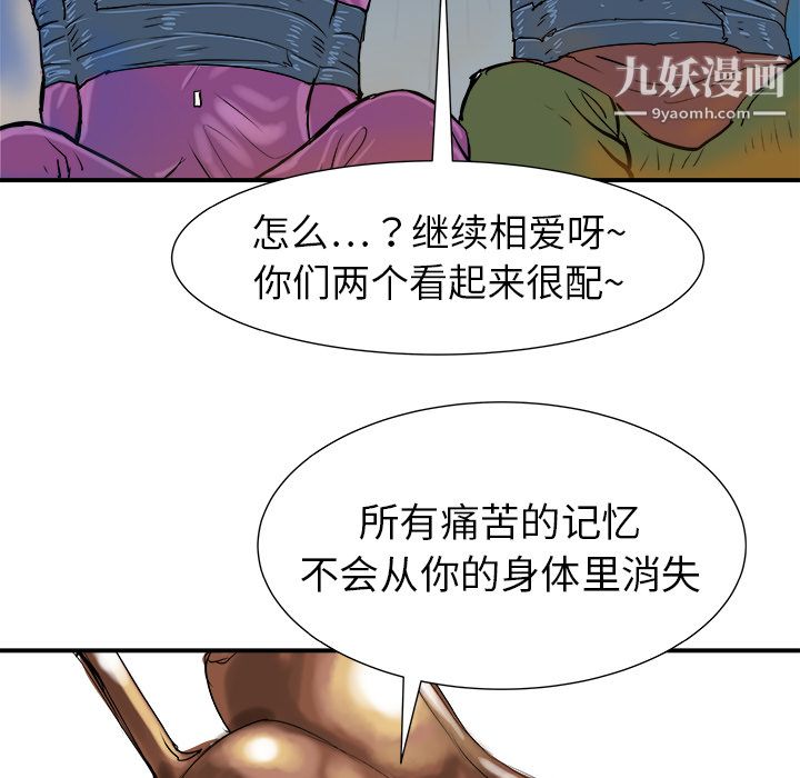 PROTO109第19话
