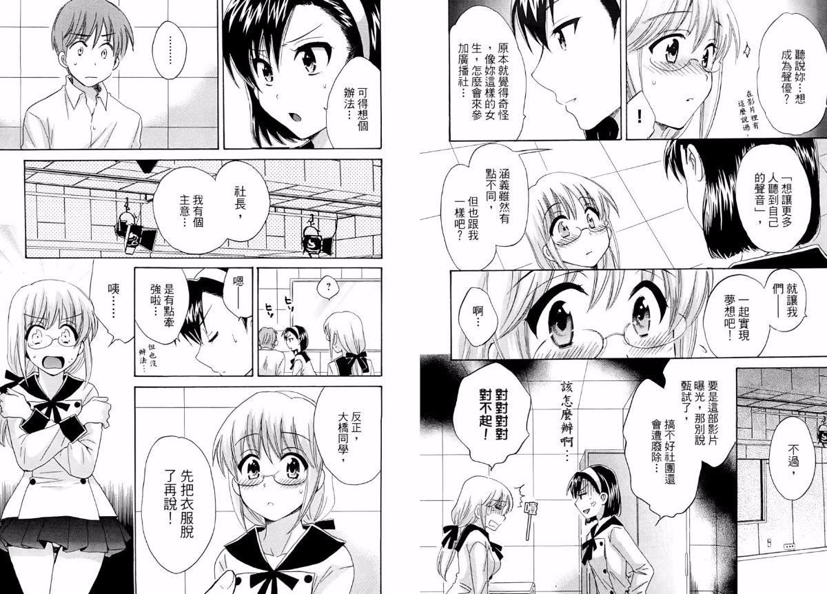 [ポン贵花田]青春onair[ポン贵花田]青春onair