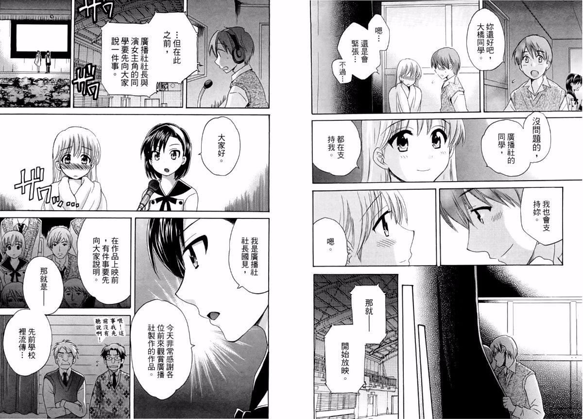 [ポン贵花田]青春onair[ポン贵花田]青春onair