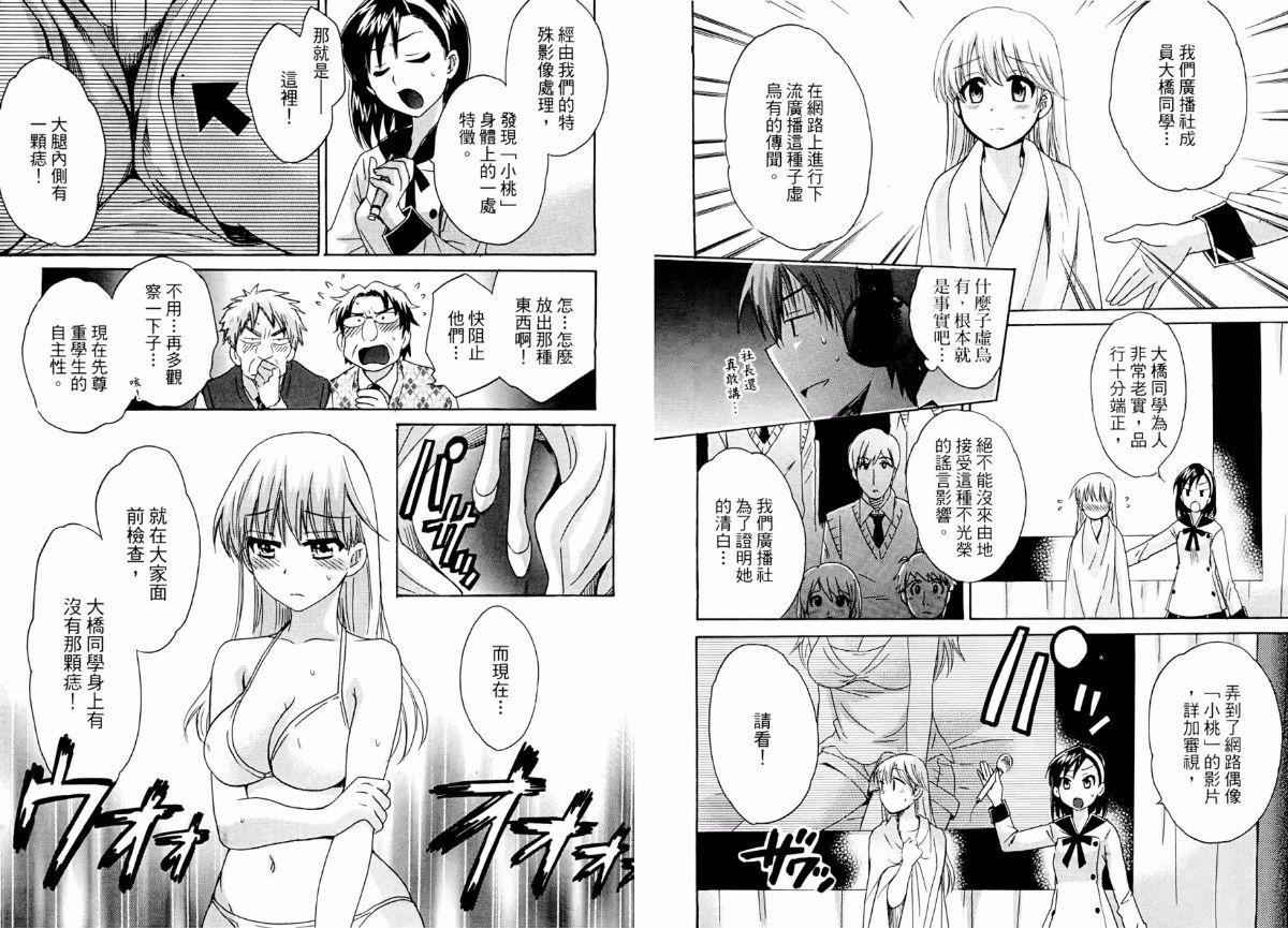 [ポン贵花田]青春onair[ポン贵花田]青春onair