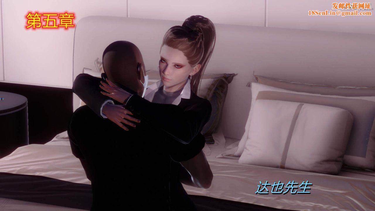 [3D]在你妈妈傢第09话