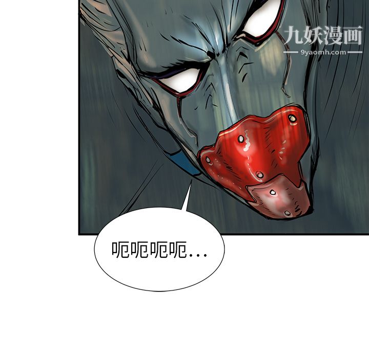 PROTO109第19话