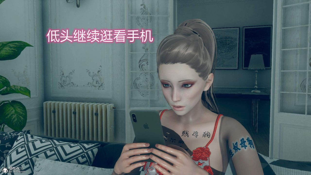 [3D]在你妈妈傢第09话