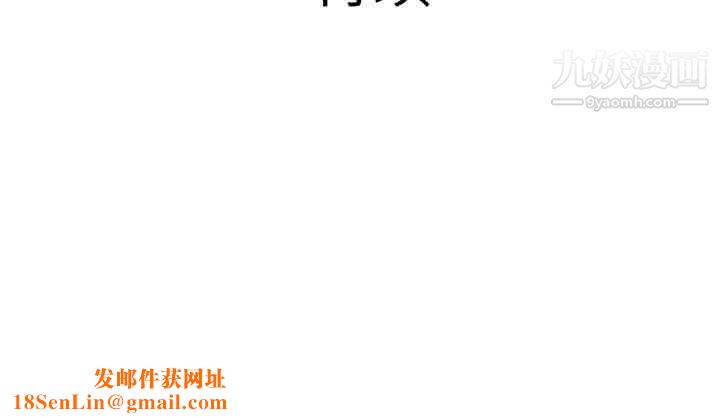 PROTO109第19话