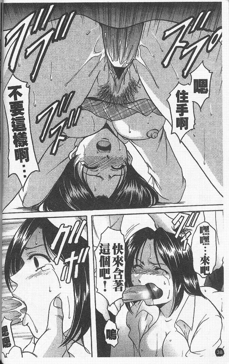 [星野竜一]欲望の螺旋[中][星野竜一]欲望の螺旋[中]