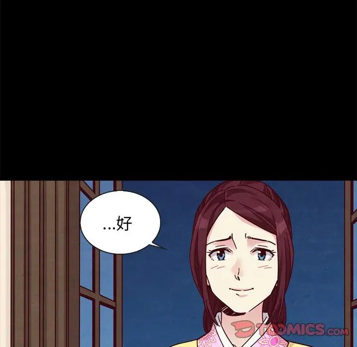 坏血第46话