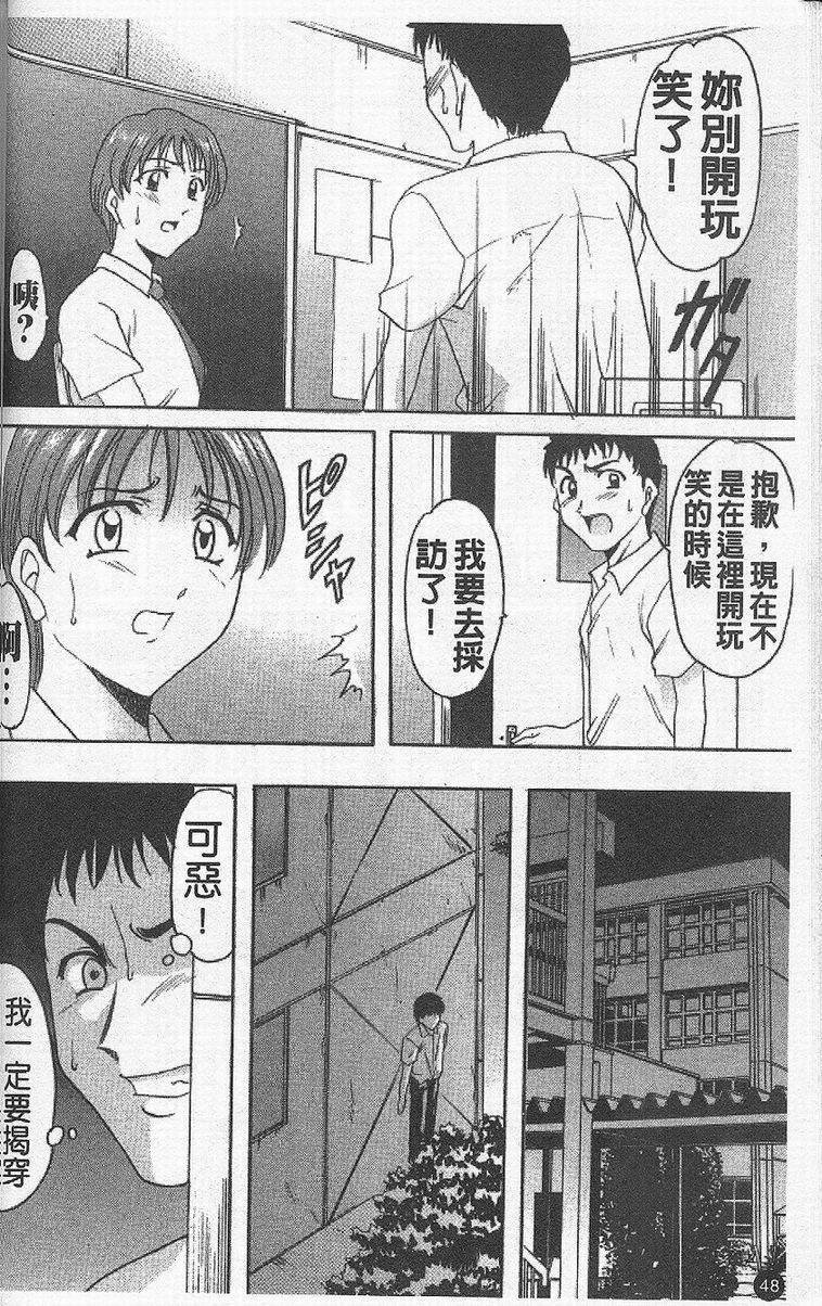 [星野竜一]欲望の螺旋[中][星野竜一]欲望の螺旋[中]