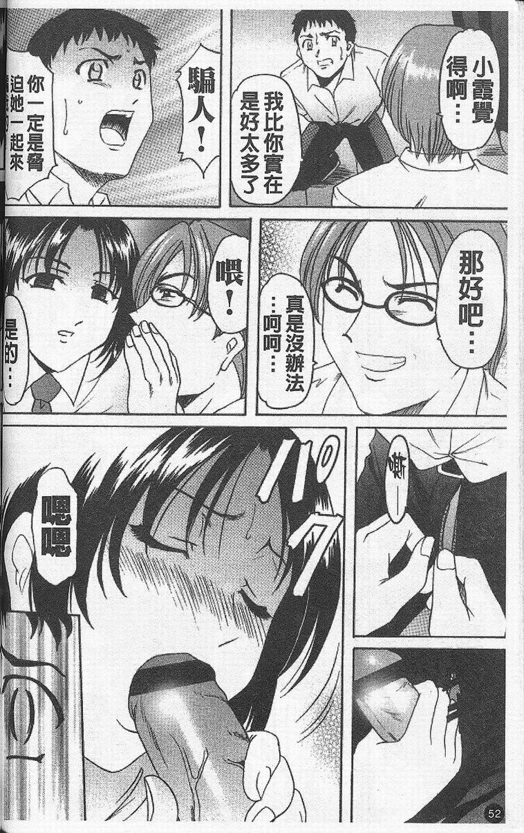 [星野竜一]欲望の螺旋[中][星野竜一]欲望の螺旋[中]