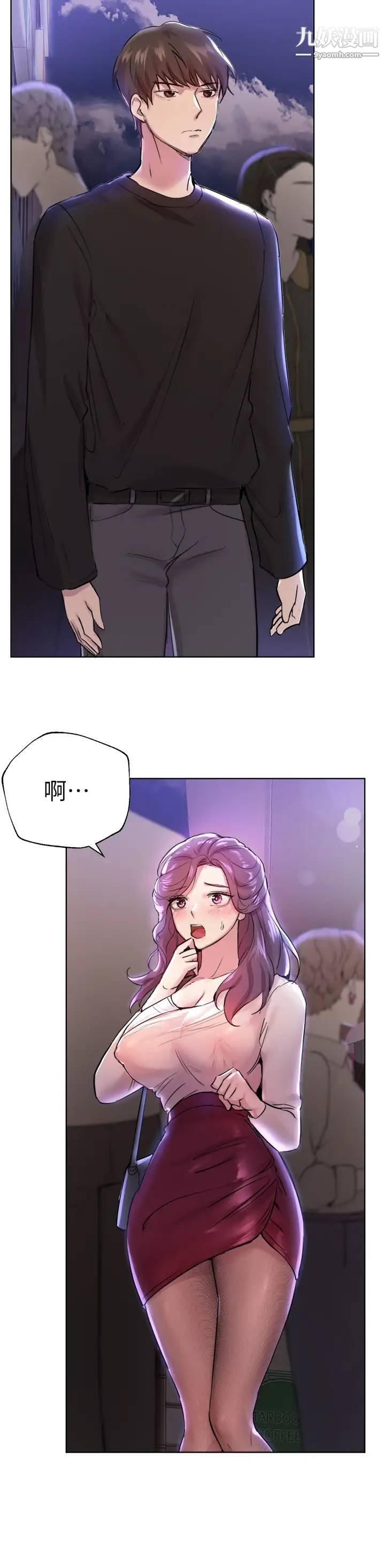 姊姊们的调教第7话-你们…做瞭吗?