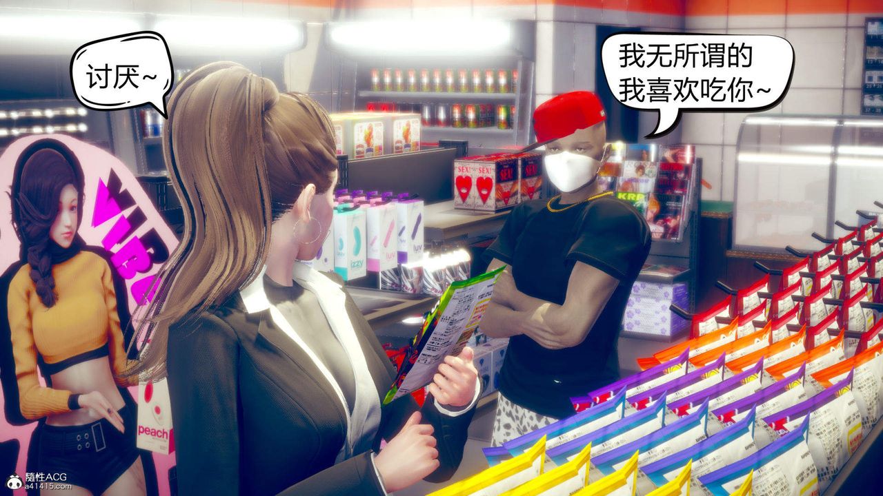 [3D]在你妈妈傢第09话