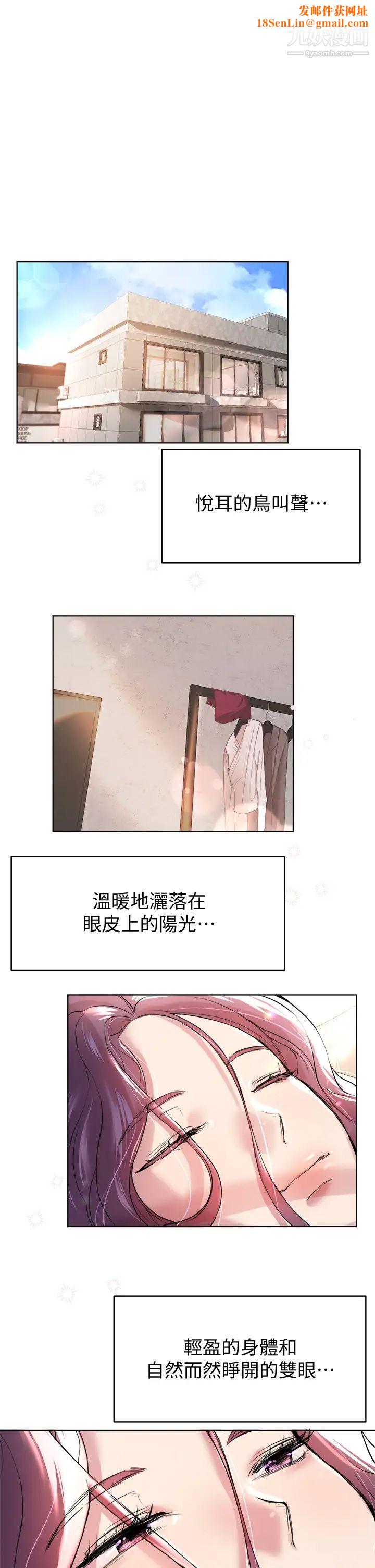 姊姊们的调教第8话-男女喝醉后会去的地方