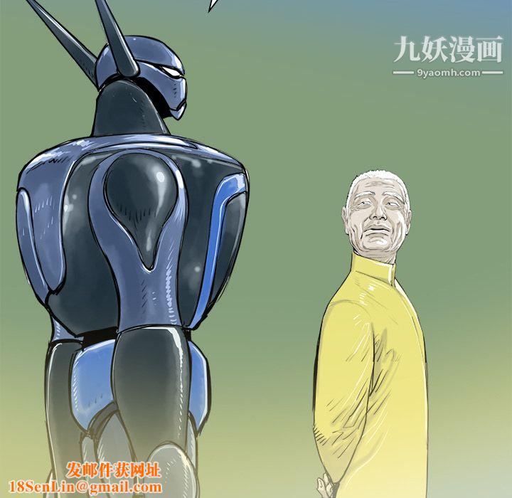 PROTO109第20话