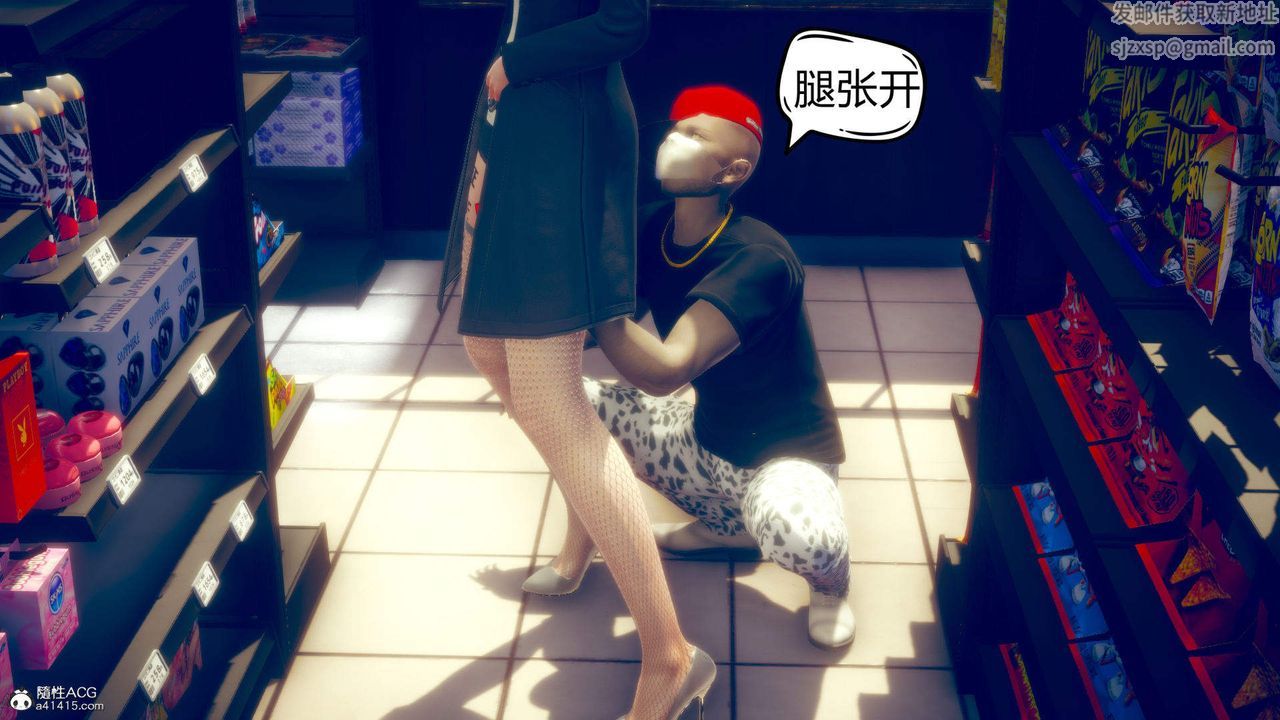 [3D]在你妈妈傢第09话