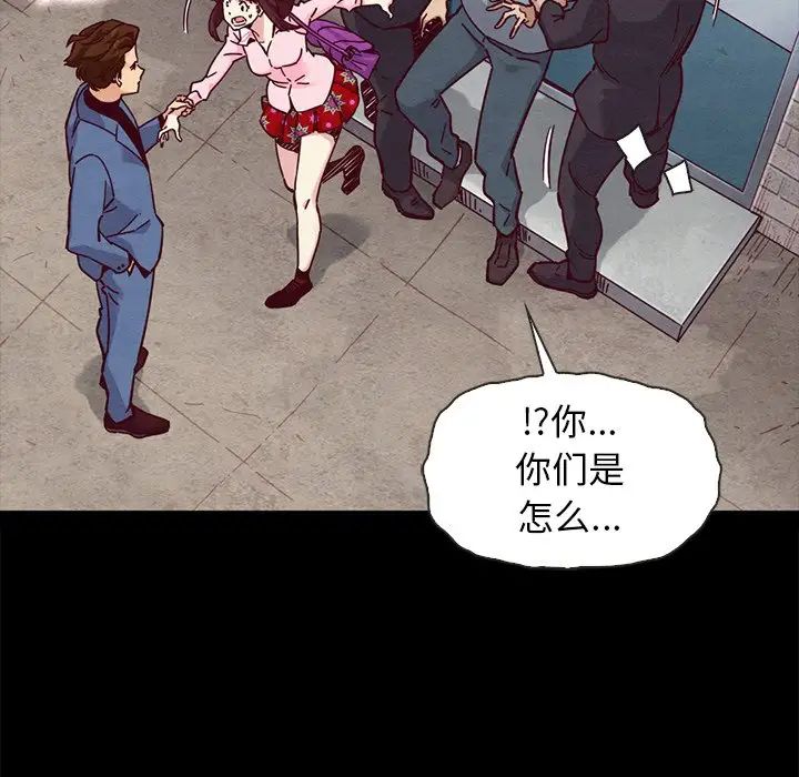 坏血第46话