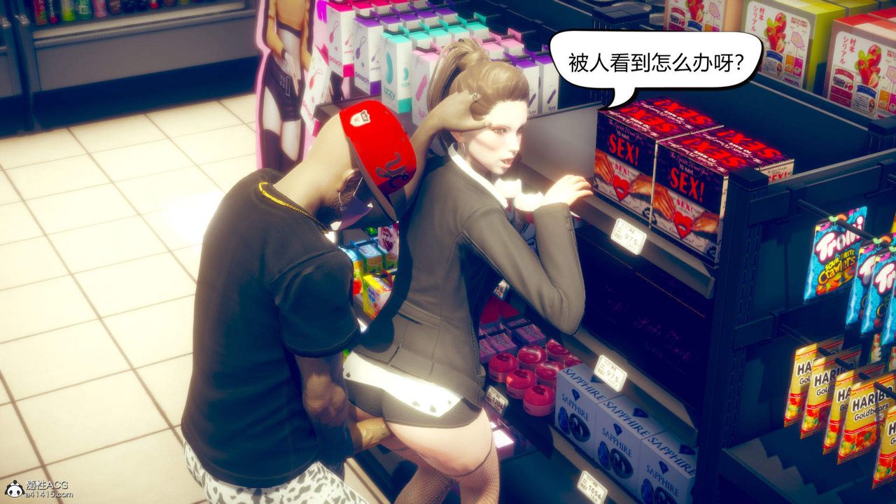 [3D]在你妈妈傢第09话