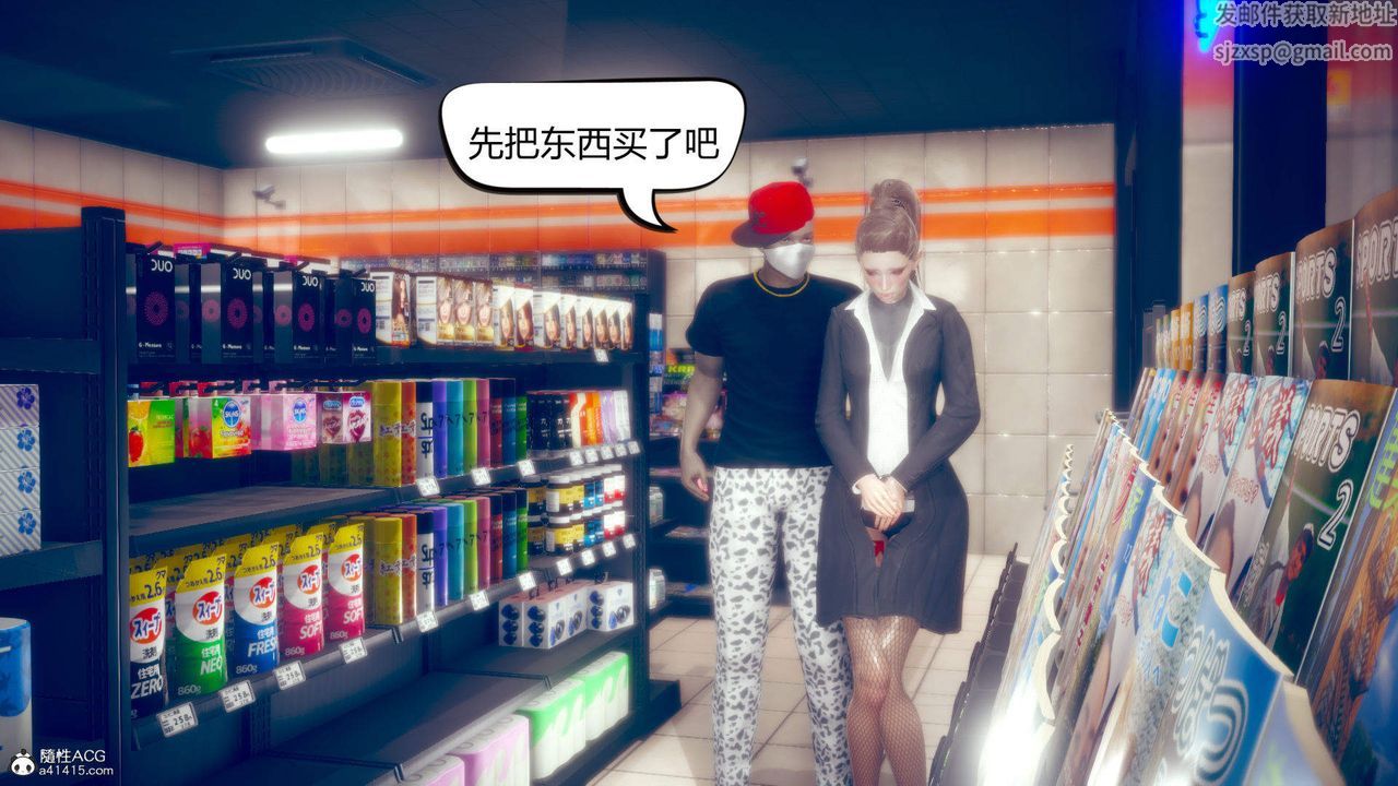 [3D]在你妈妈傢第10话