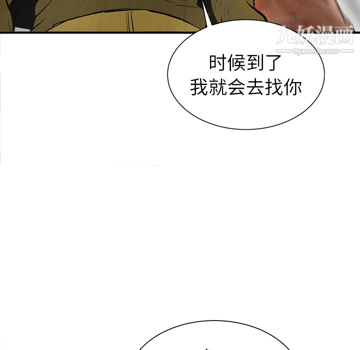 PROTO109第20话
