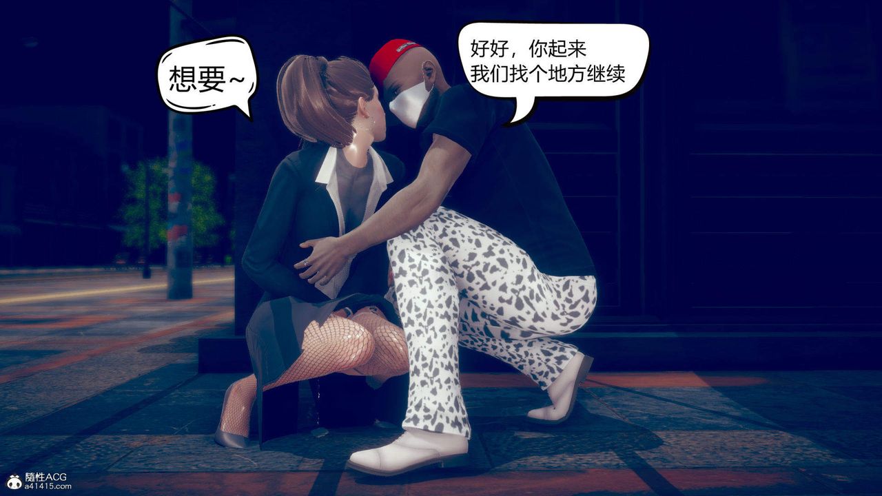 [3D]在你妈妈傢第10话