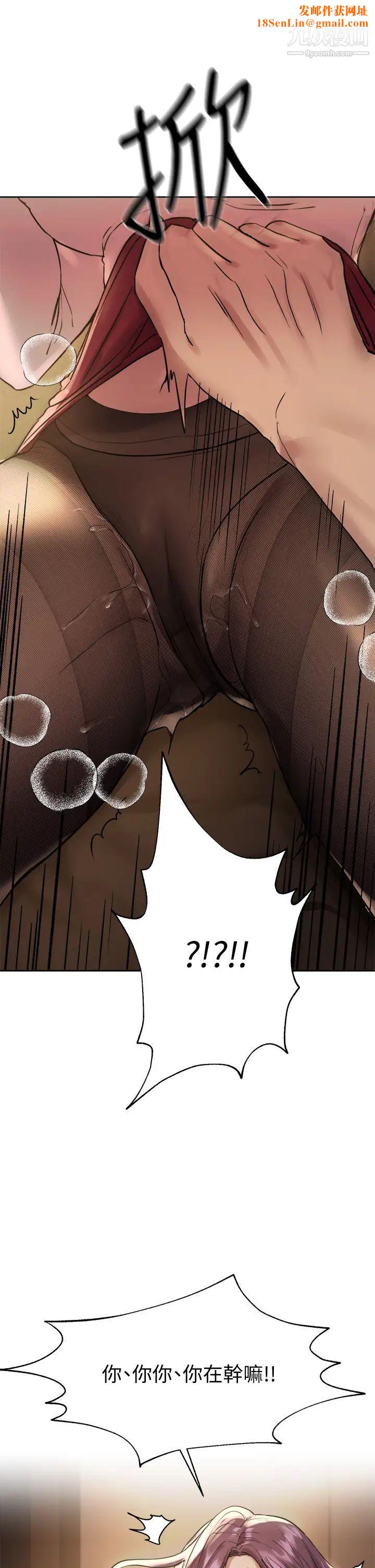 姊姊们的调教第9话-专攻姊姊的敏感带