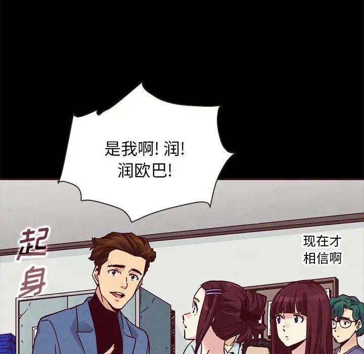坏血第46话