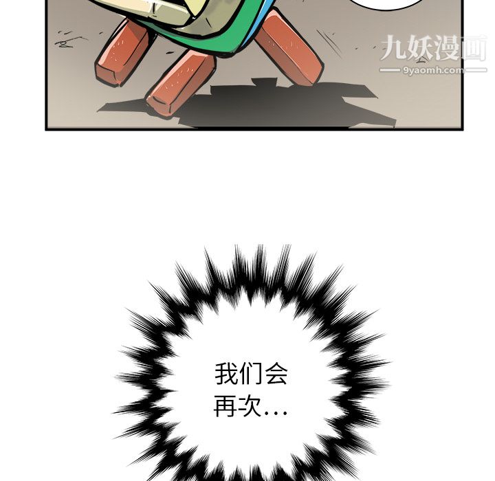 PROTO109第21话