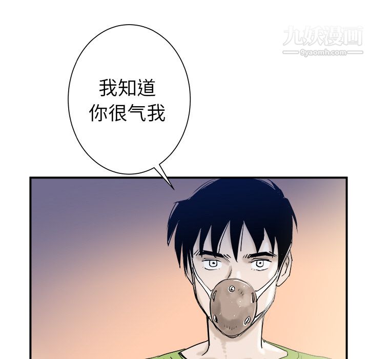 PROTO109第21话