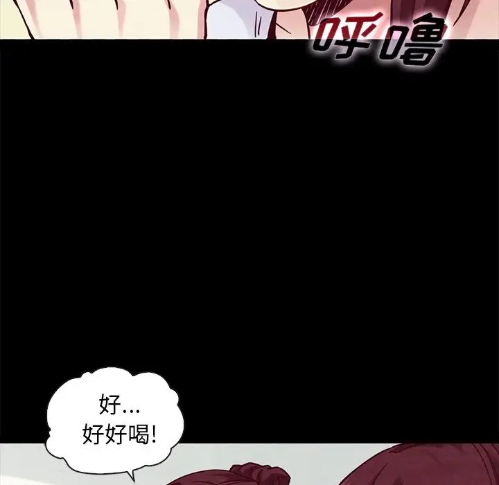 坏血第47话