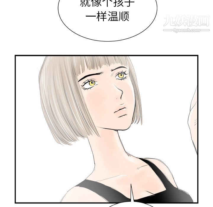 PROTO109第21话