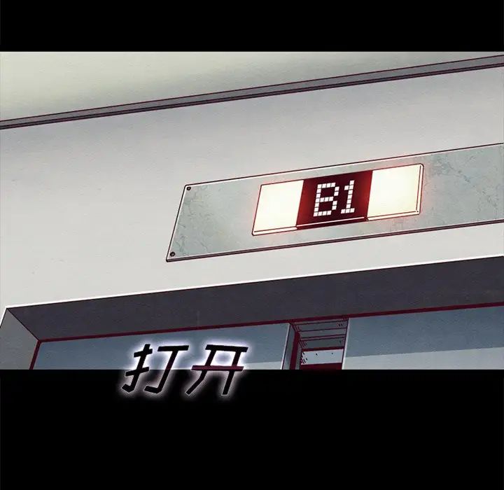 坏血第47话