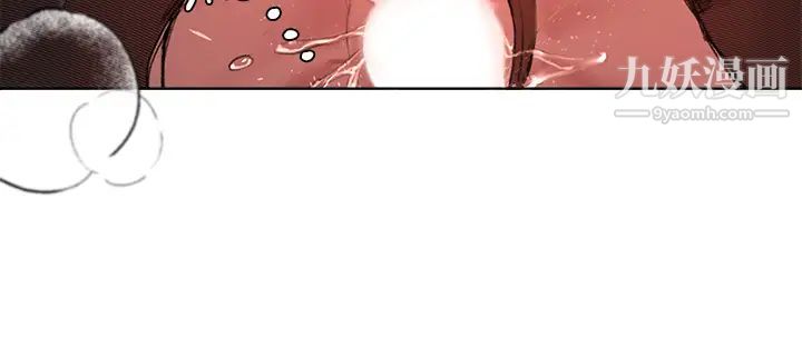 姊姊们的调教第10话-让姊姊高潮连连♥