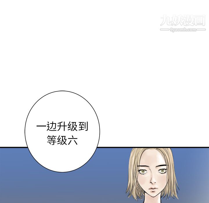 PROTO109第21话