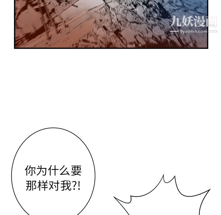PROTO109第21话