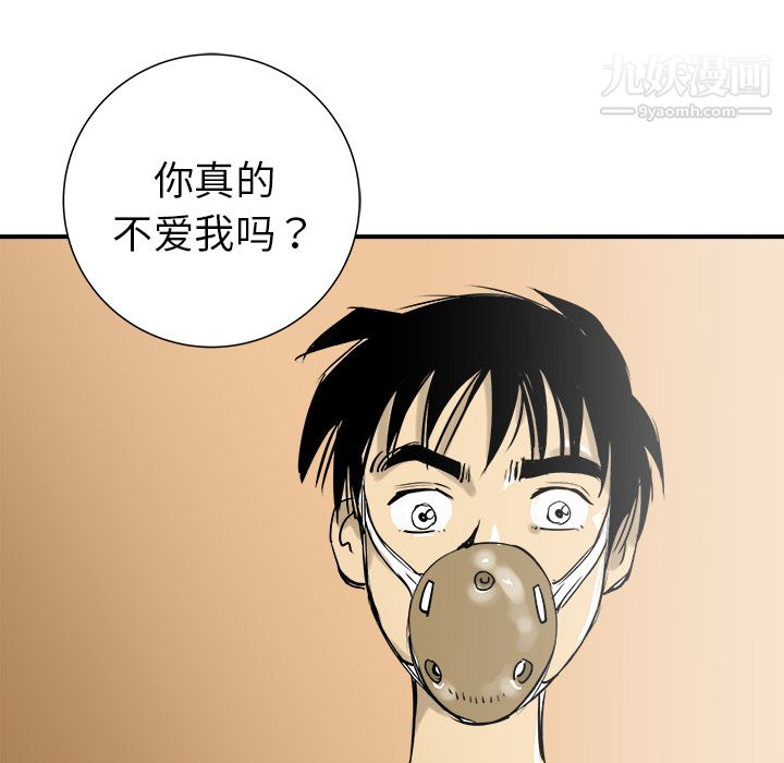 PROTO109第21话