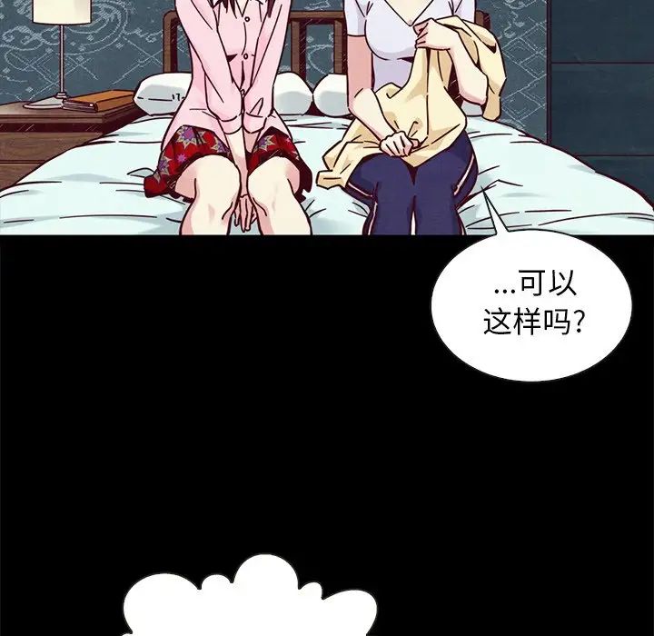 坏血第47话