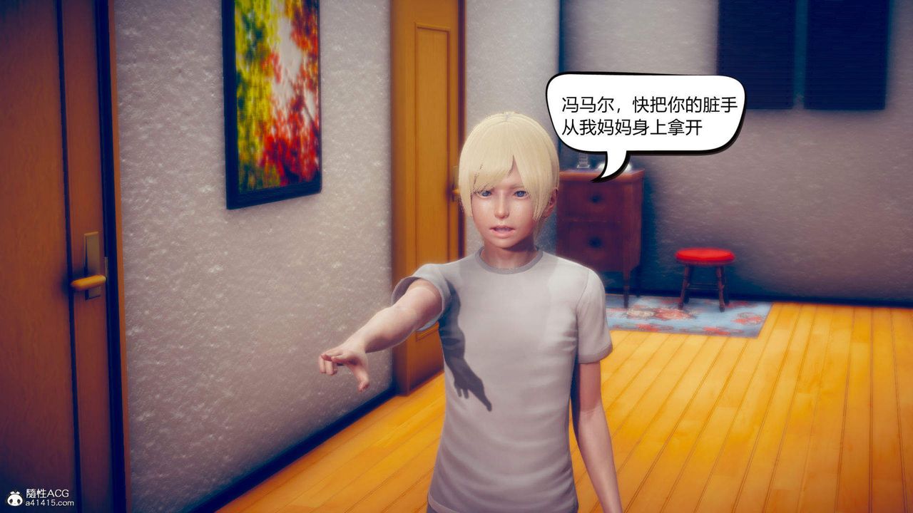 [3D]在你妈妈傢第10话