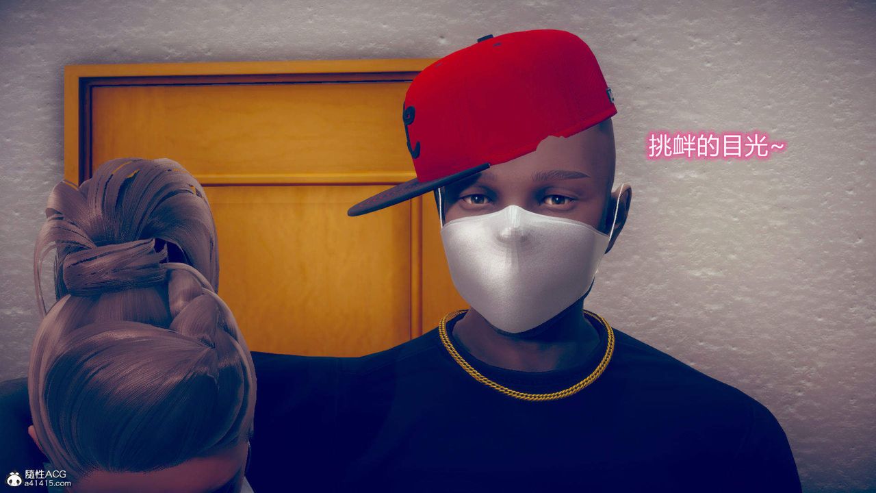 [3D]在你妈妈傢第10话