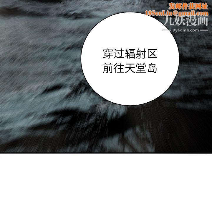 PROTO109第21话