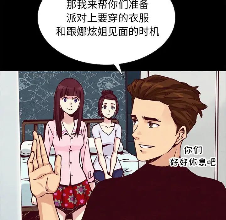 坏血第47话