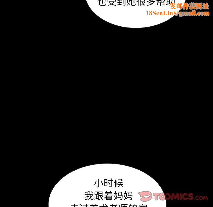 坏血第47话