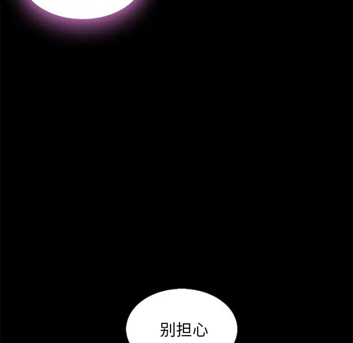 坏血第47话