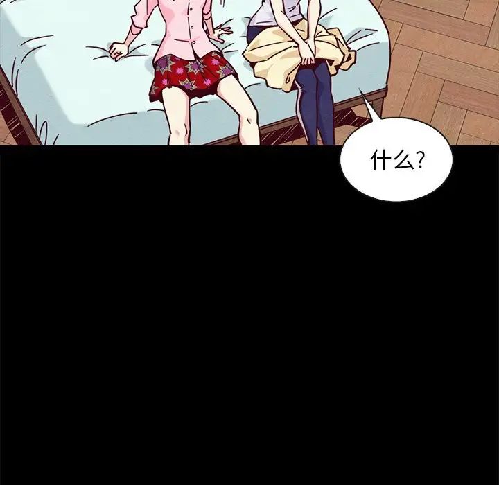 坏血第47话