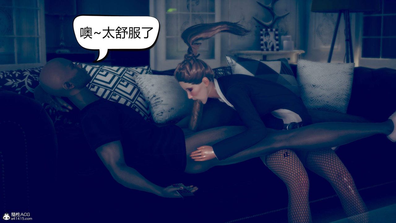 [3D]在你妈妈傢第10话