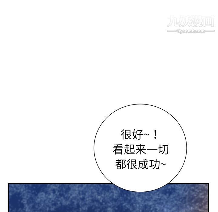 PROTO109第21话