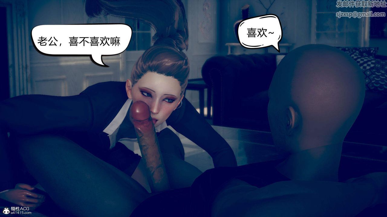 [3D]在你妈妈傢第10话