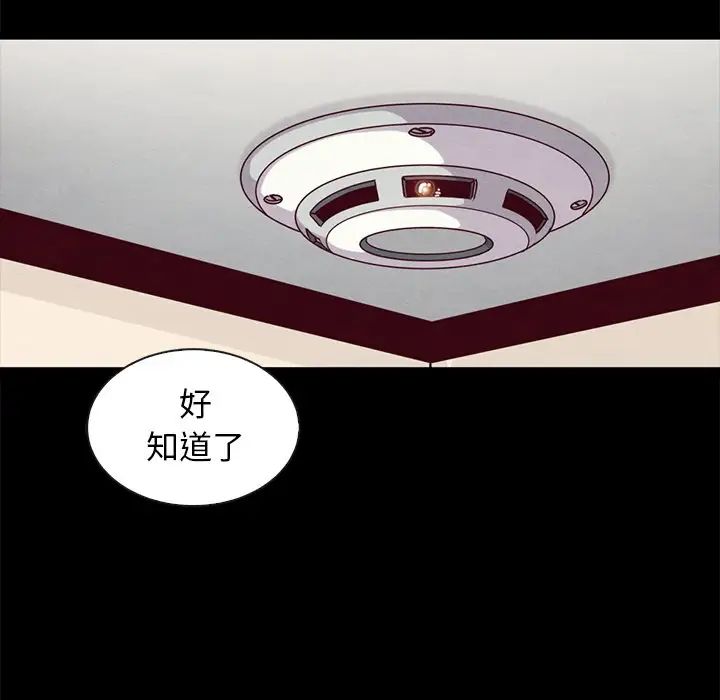坏血第47话