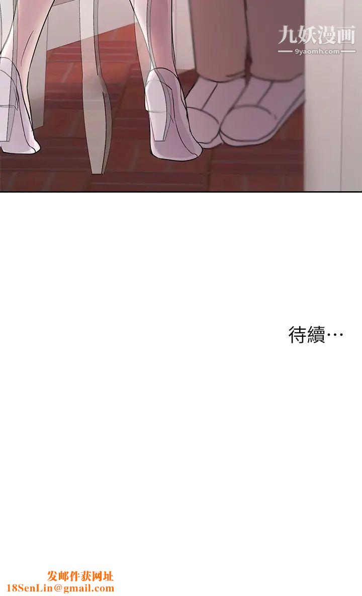 姊姊们的调教第11话-你干嘛偷看我裸体?!